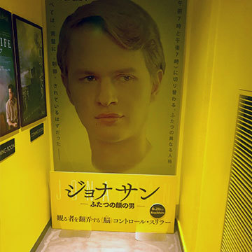 映画館 フォトスポット