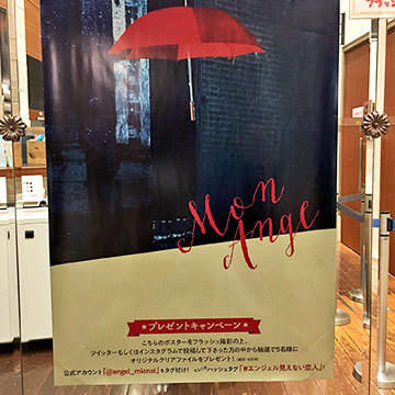 映画館 フォトスポット