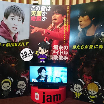 映画館 フォトスポット