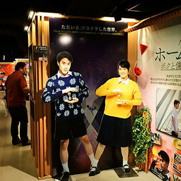 ローンチイベント 体験