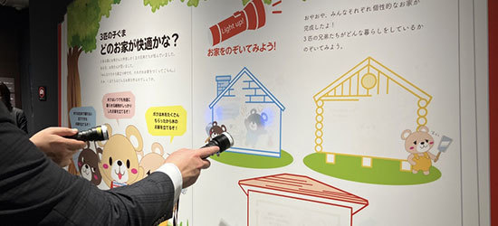 ソーラープリント