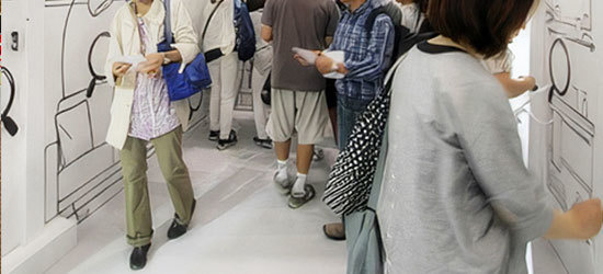 ブラックライト