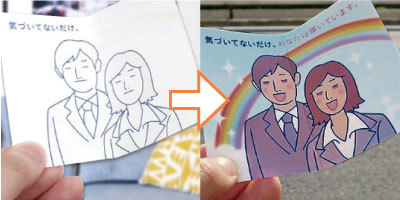 ソーラープリント