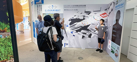 展示会の面白い仕掛け