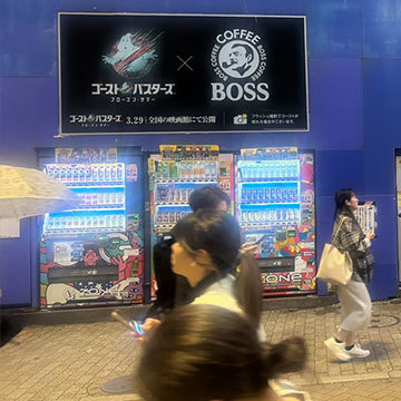 コラボイベント 体験