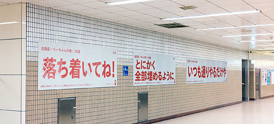 ベローズプリント