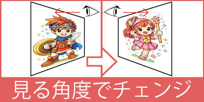 ベローズプリント