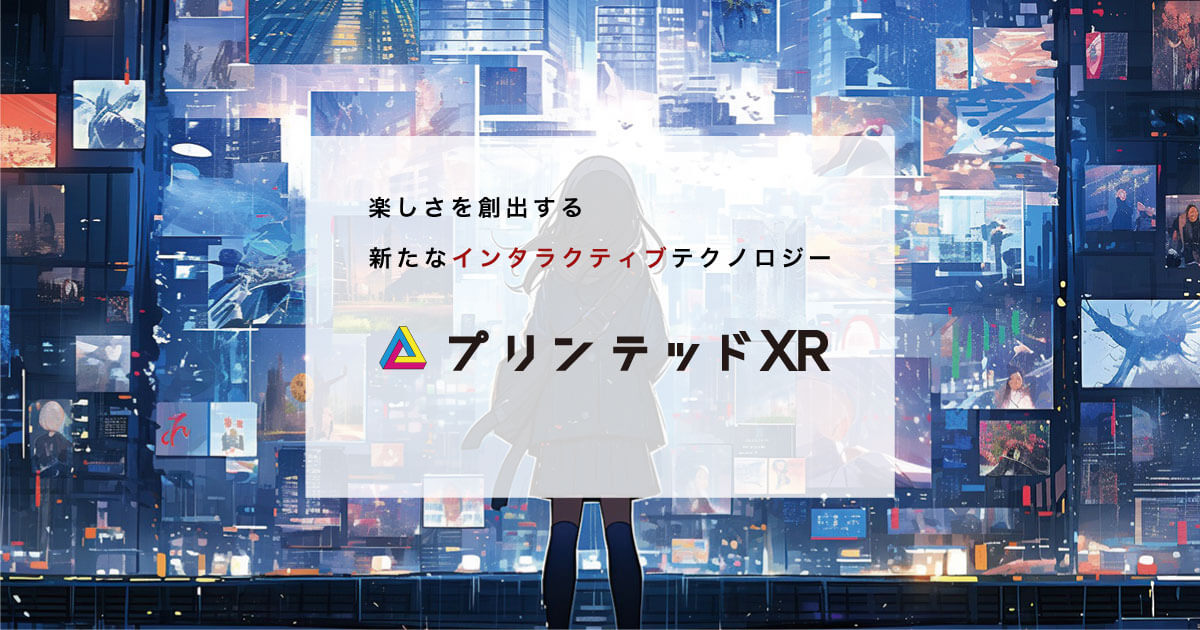 ベローズプリント｜株式会社SO-KEN