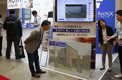 展示会