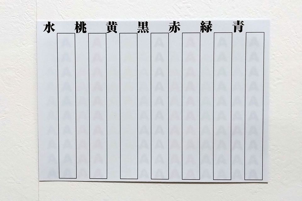 ホワイト