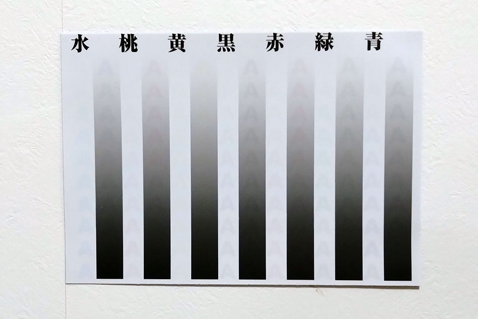 ブラック