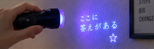 BLACKLIGHT