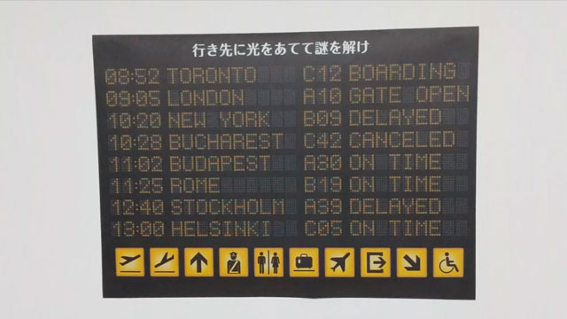 FLASH 動作動画