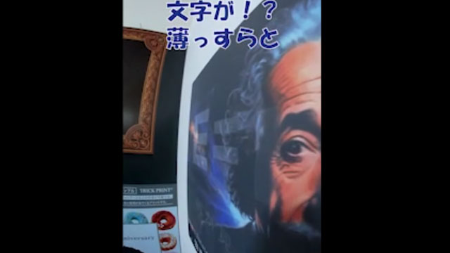BELLOWS 動作動画