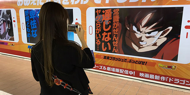撮影して発見する 画像1