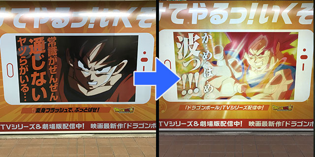 撮影して発見する 画像2
