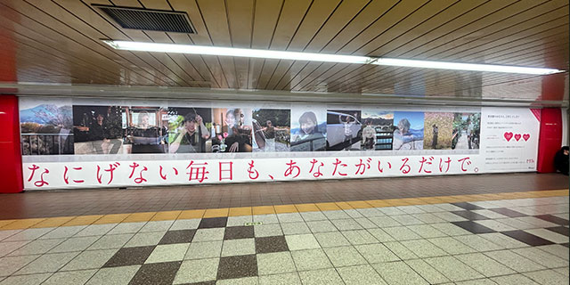 歩いて発見する 画像1