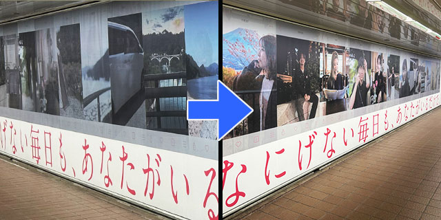 歩いて発見する 画像2