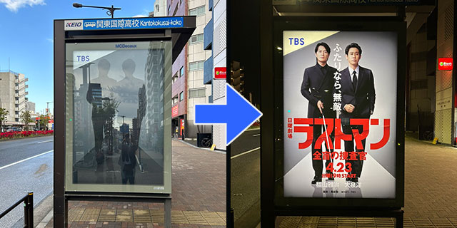 光の変化で発見する 画像2