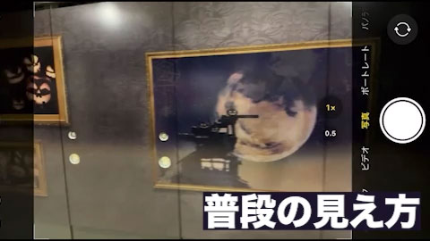 スマホゲーム・駅広告