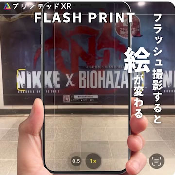 A. 特殊展開広告