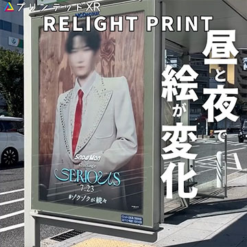D. シティスケープ