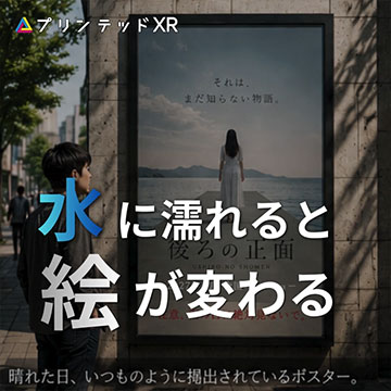 E. 屋外広告