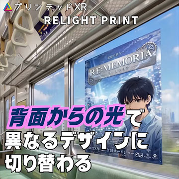 F. 窓ステッカー広告