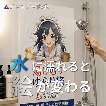 G. 銭湯広告