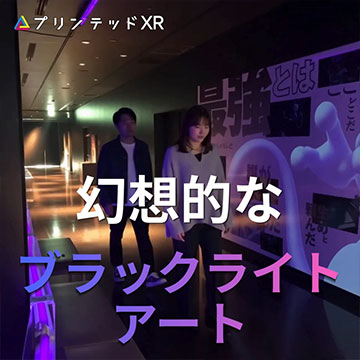 J. イベント装飾