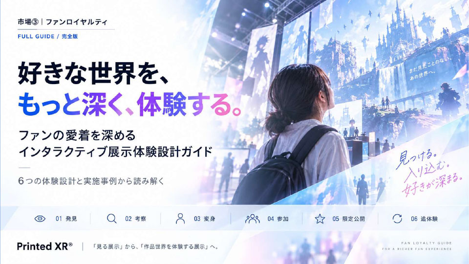 資料03 表紙