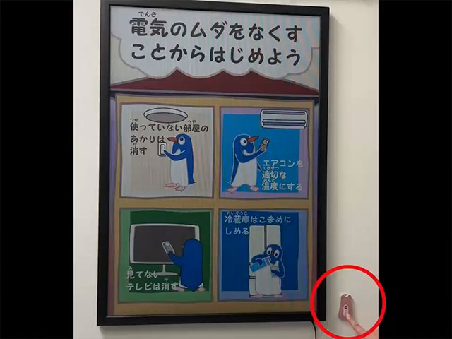 リライト動画2
