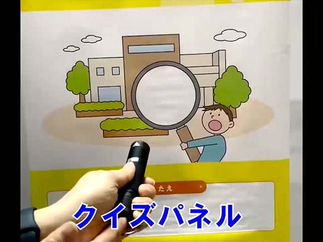 ブラックライト動画2