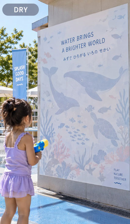 水遊びアートの例1